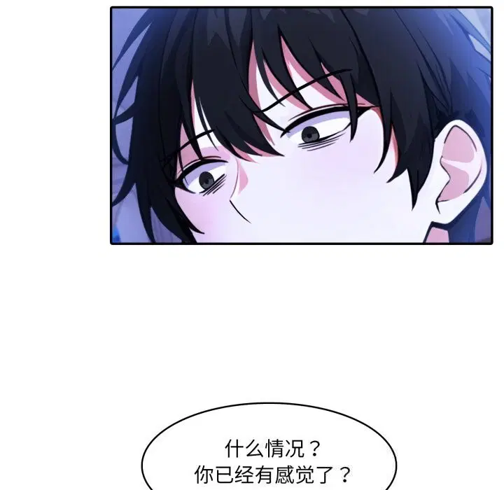 第31話