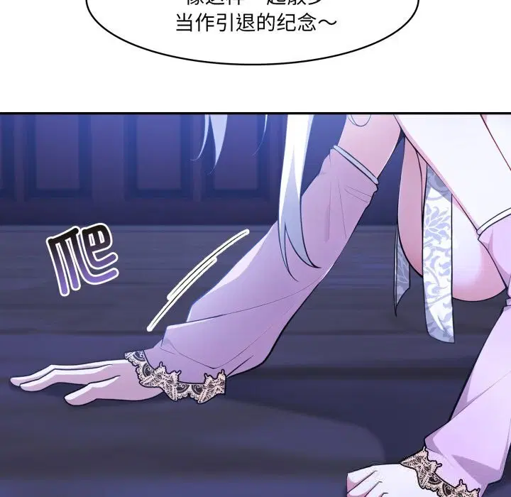 第31話