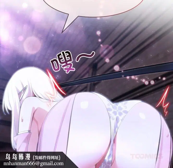 第31話