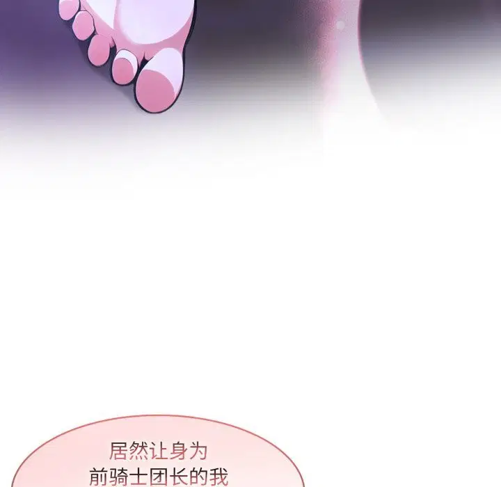 第31話