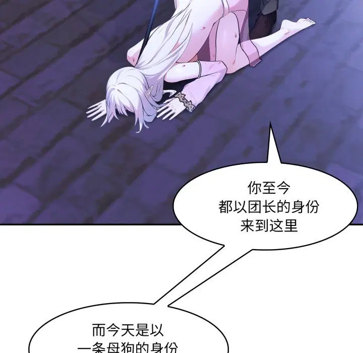 第31話