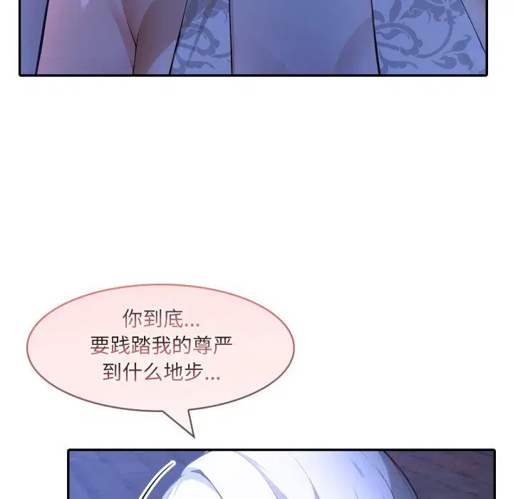 第31話