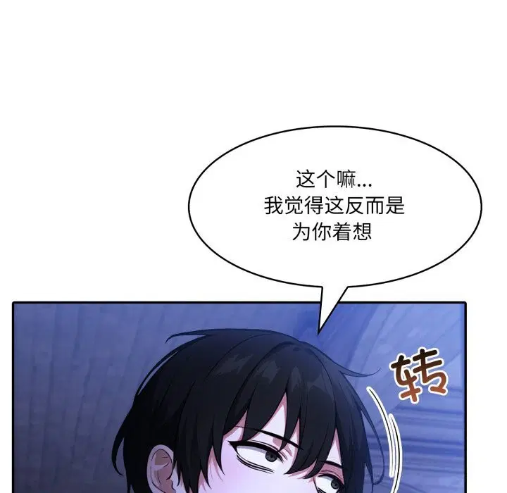 第31話