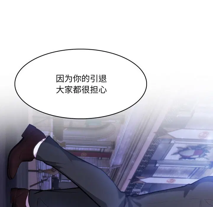 第31話