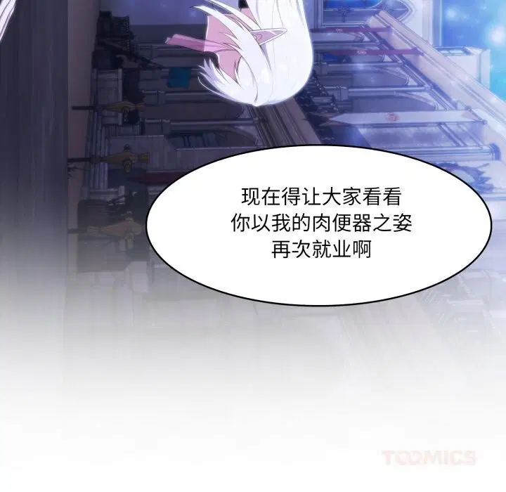 第31話