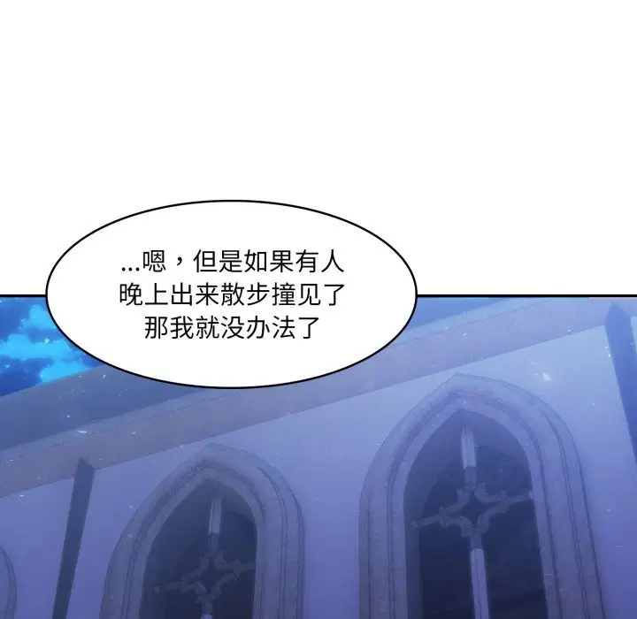 第31話