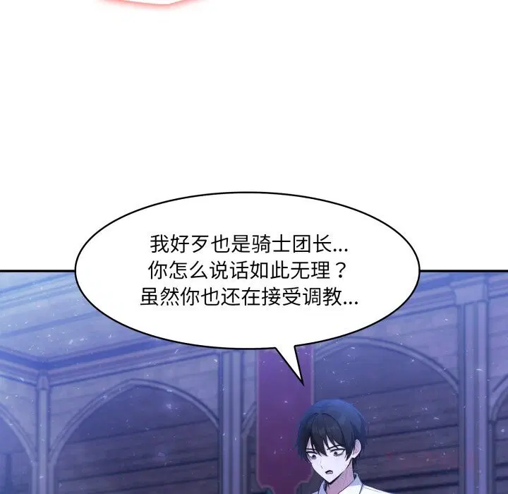 第31話