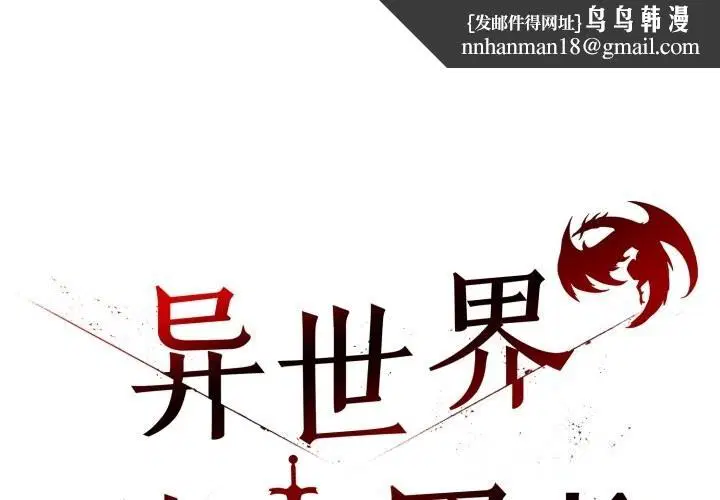 第32話