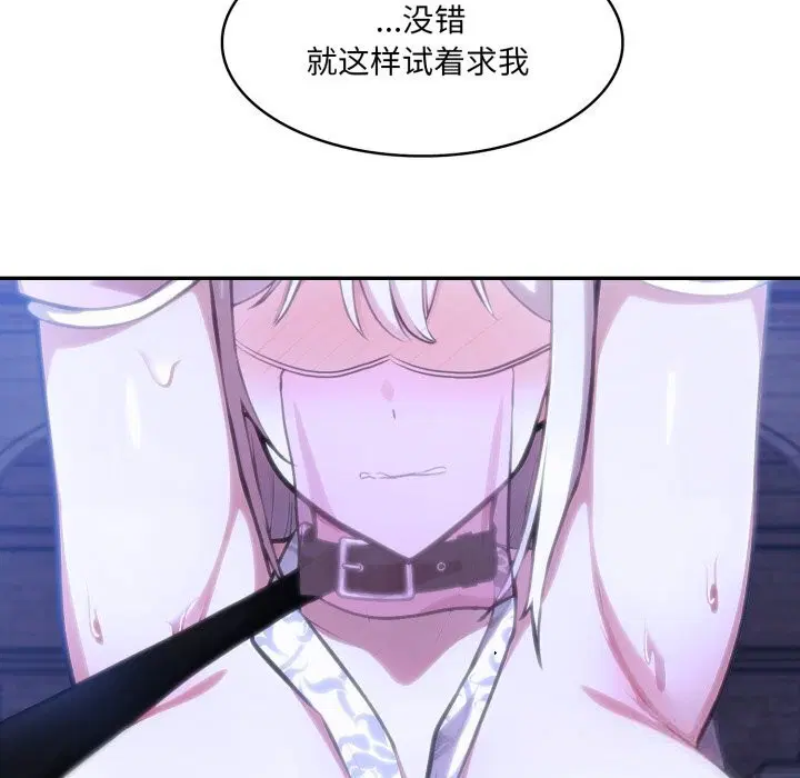第32話