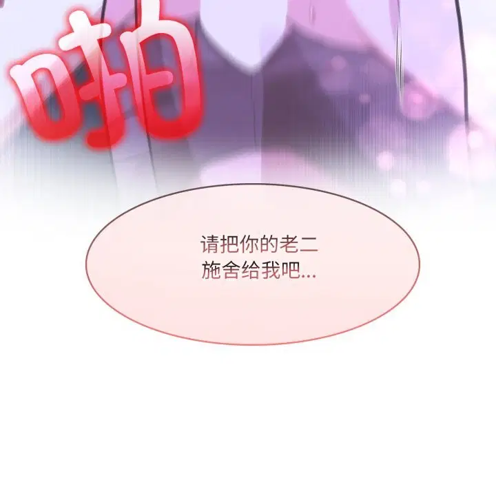 第32話