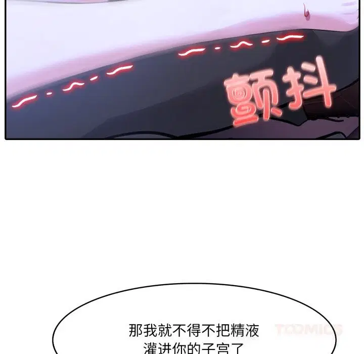 第32話