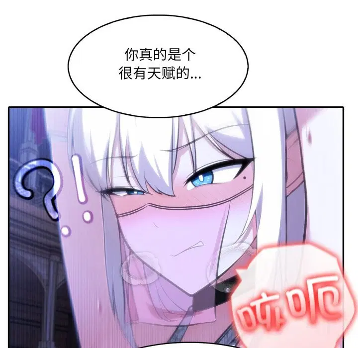 第32話