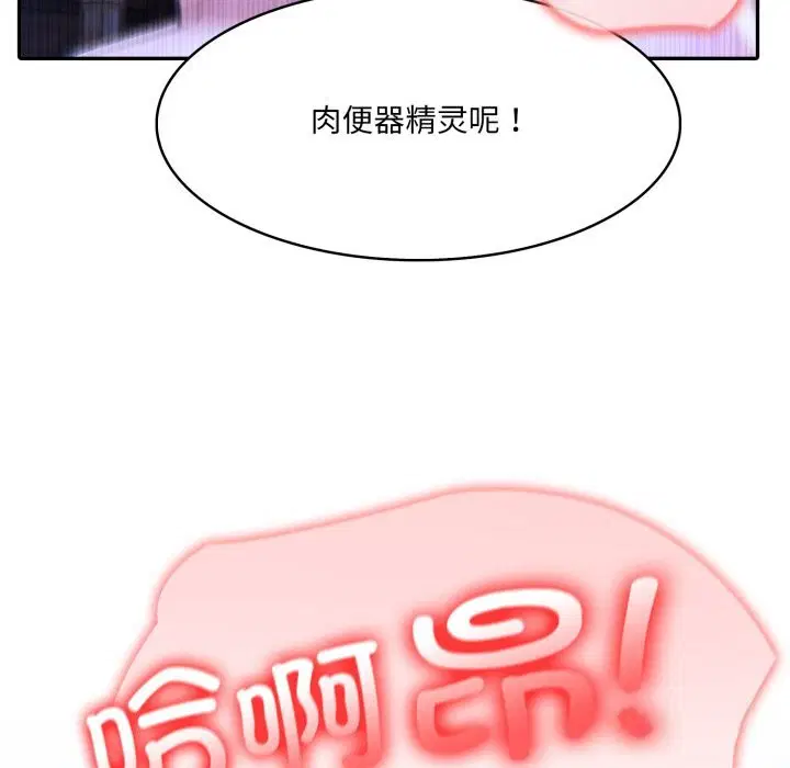 第32話