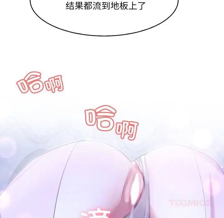 第32話