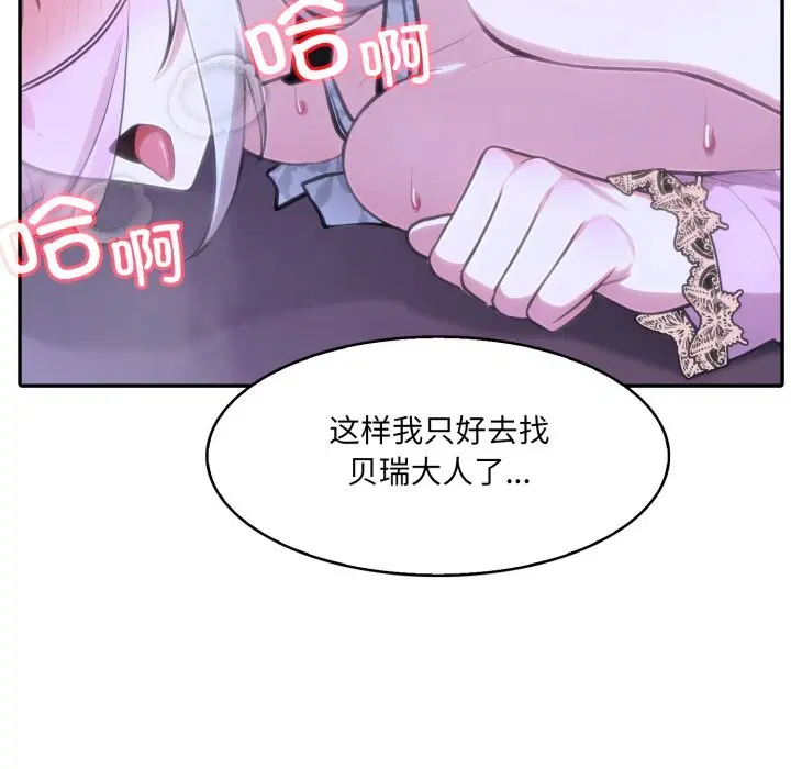第32話