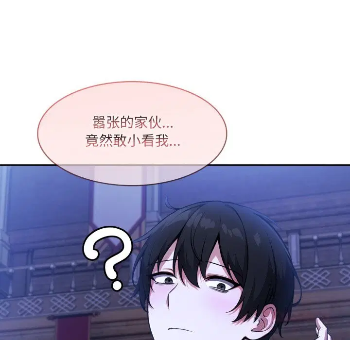 第32話