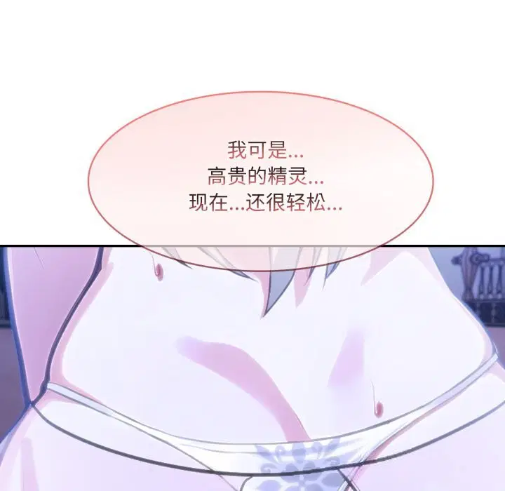 第32話
