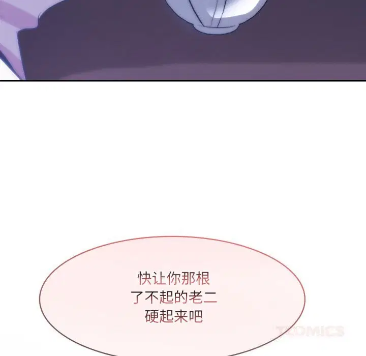 第32話