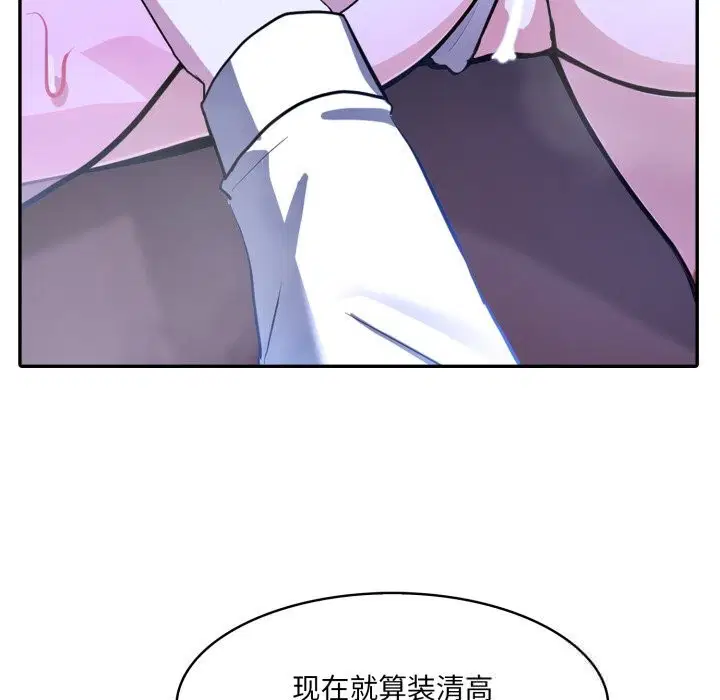 第32話