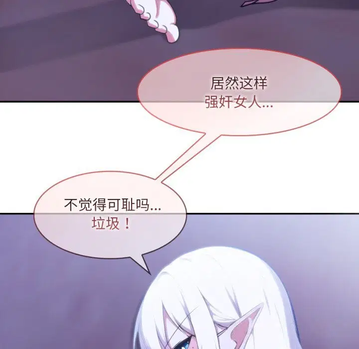 第32話