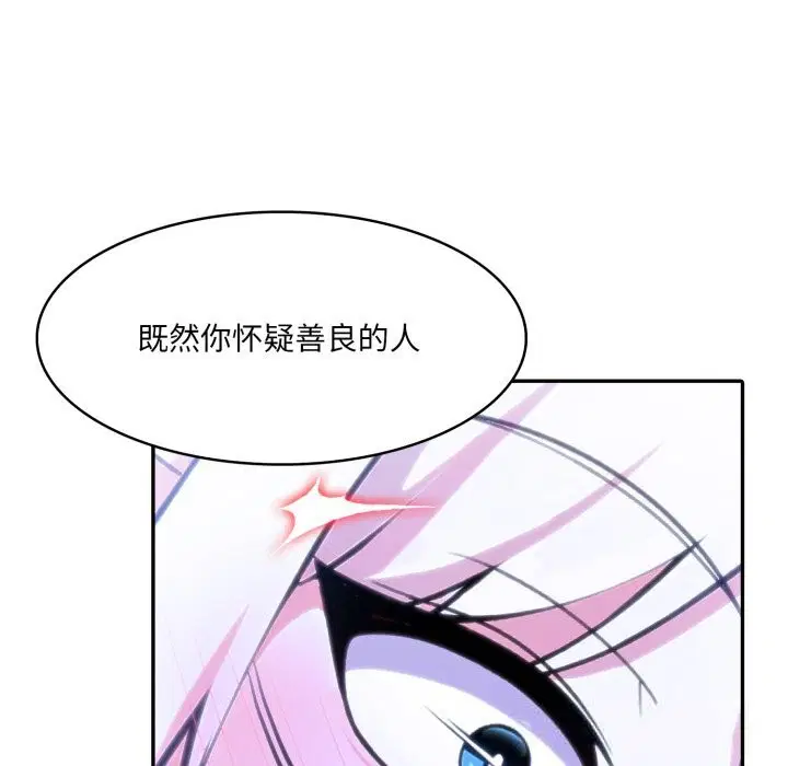 第32話
