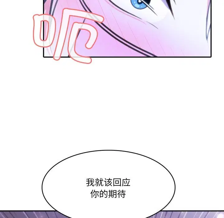 第32話