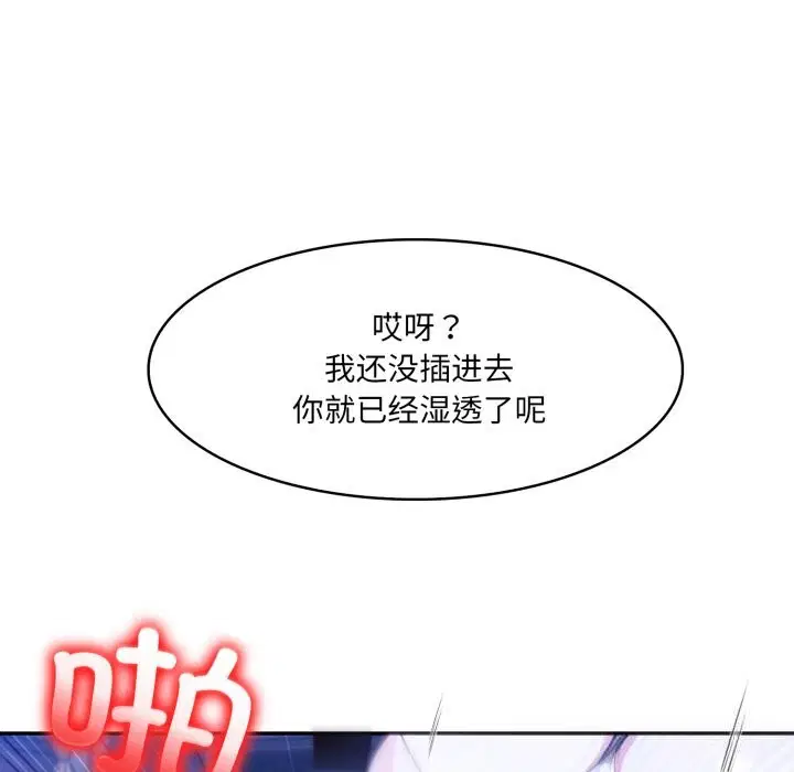 第32話