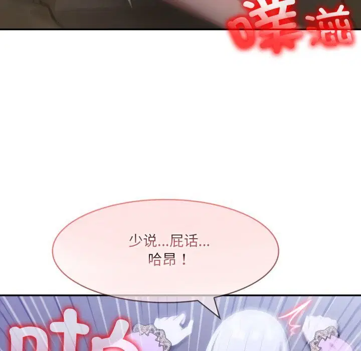 第32話