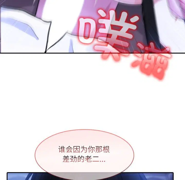 第32話