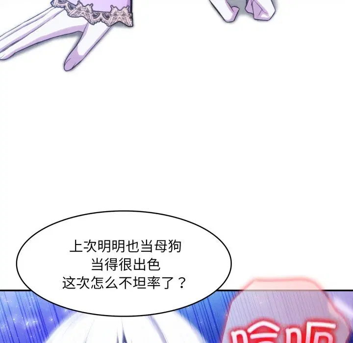 第32話