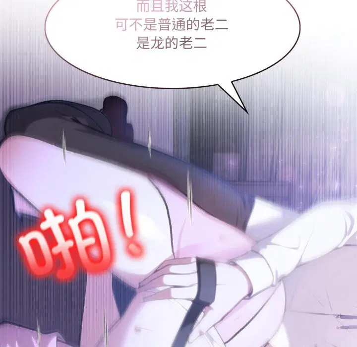 第32話