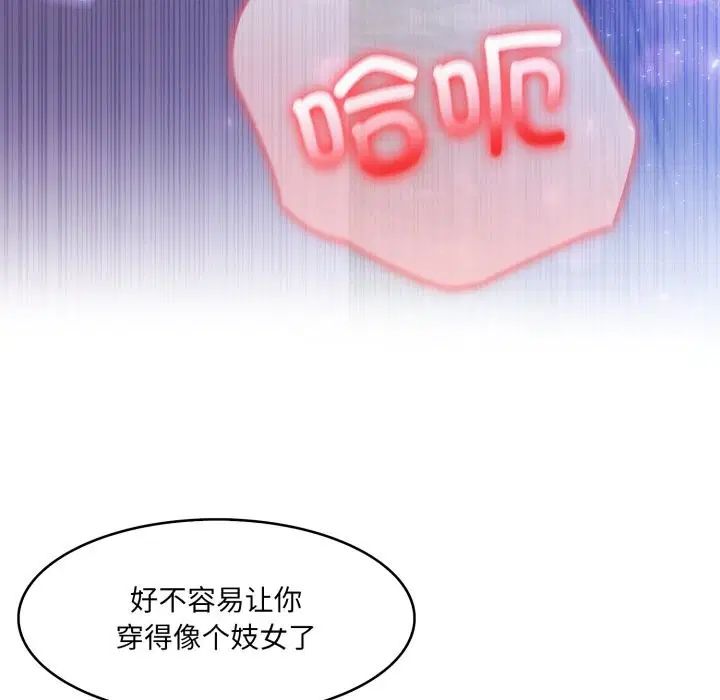 第32話