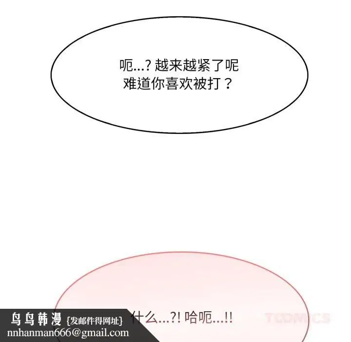 第32話