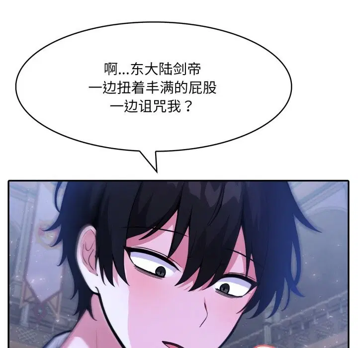 第32話
