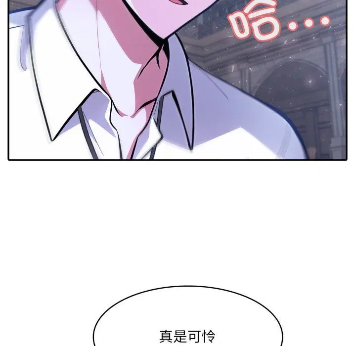 第32話