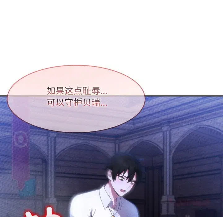 第32話