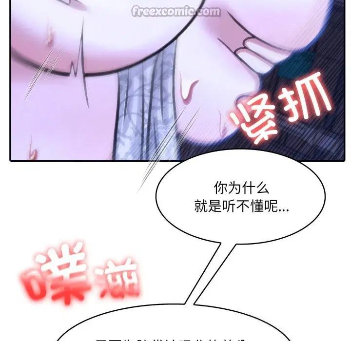 第32話