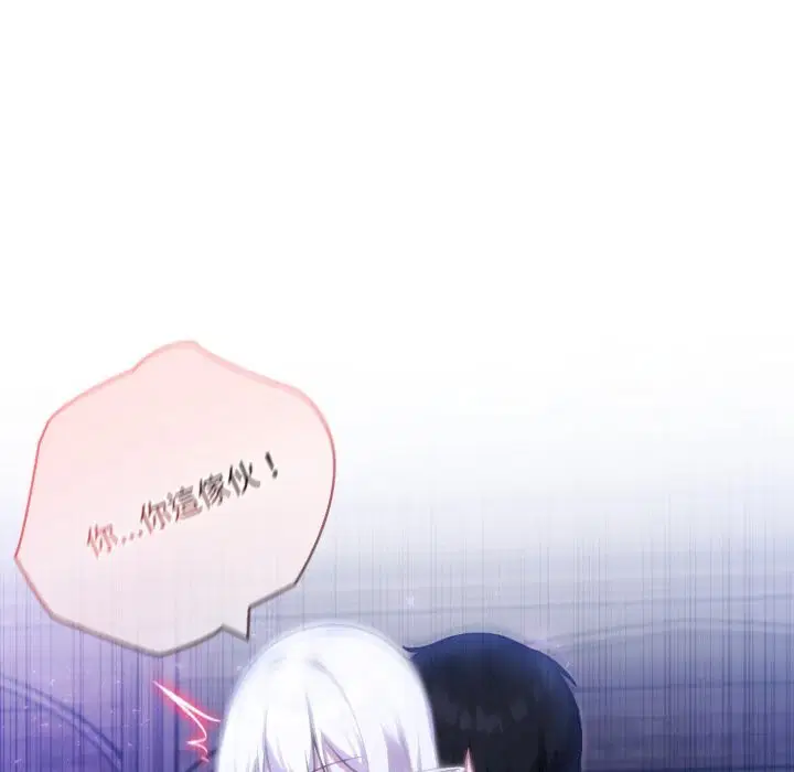 第32話