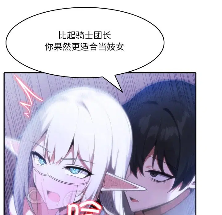 第32話