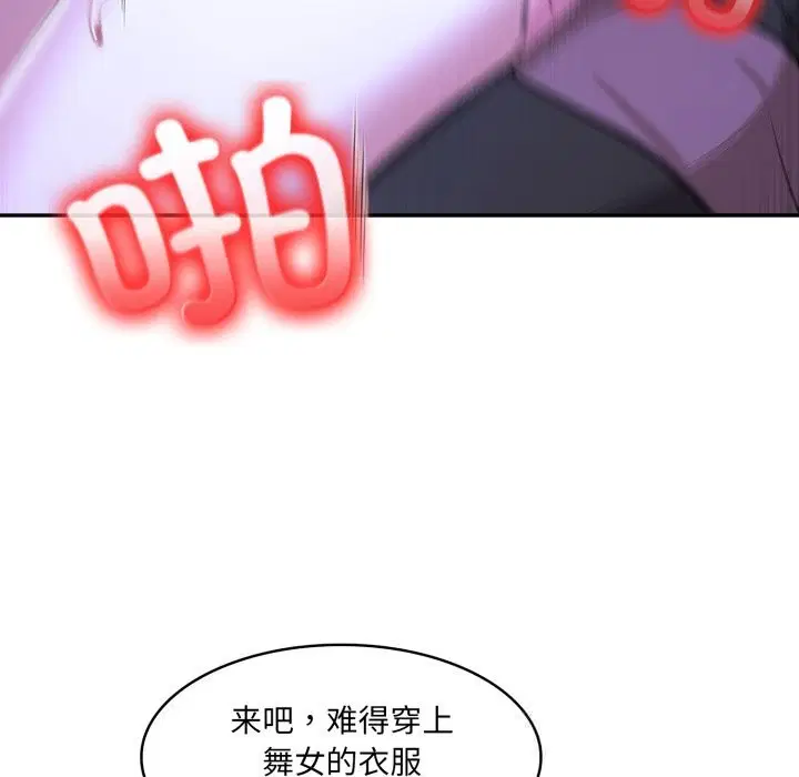 第32話