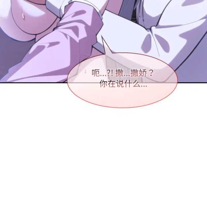 第32話