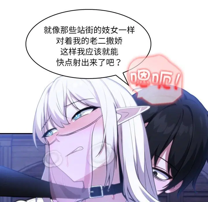 第32話