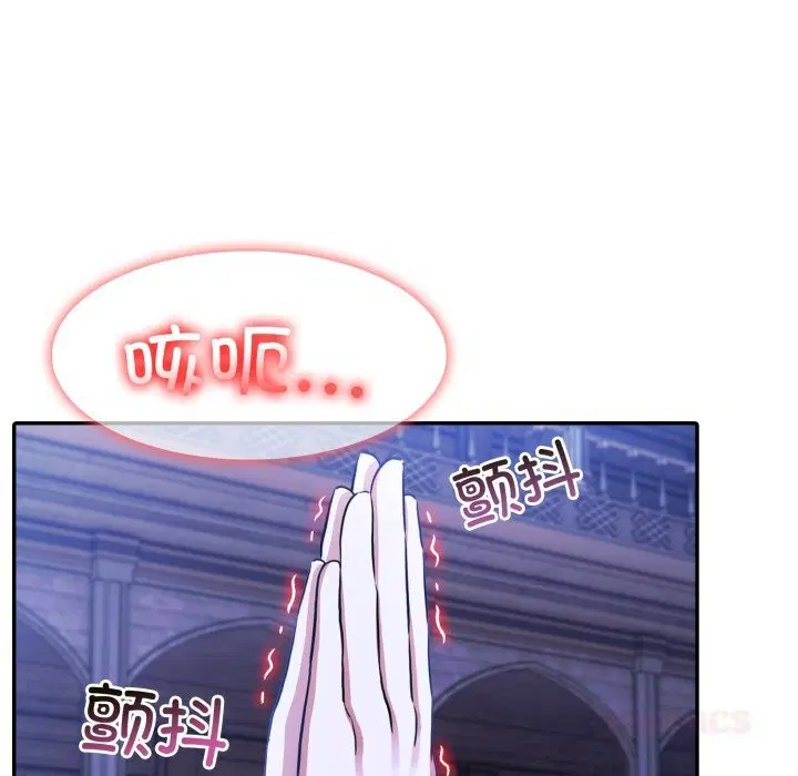 第32話