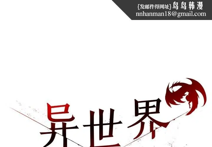 第33話