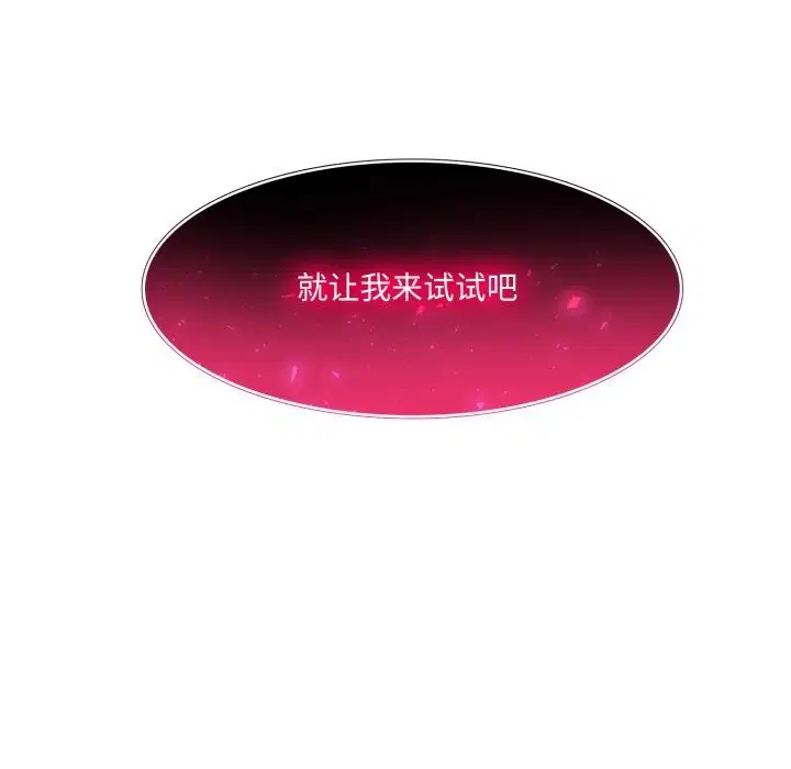 第33話