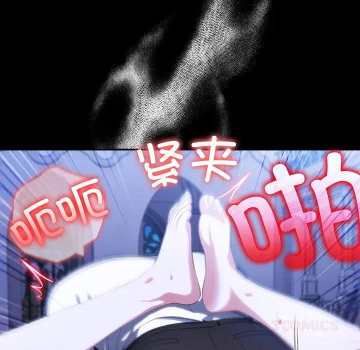 第33話