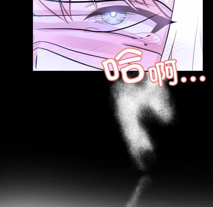 第33話