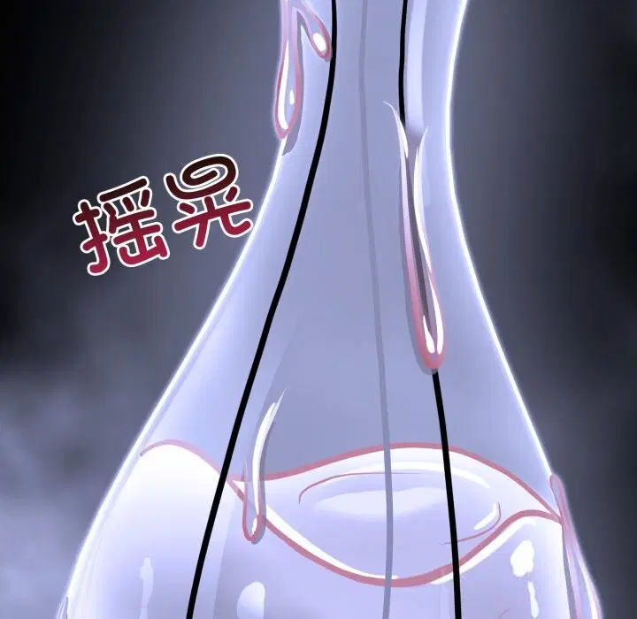 第33話
