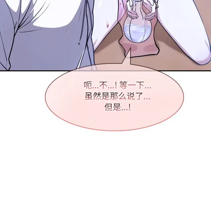 第33話