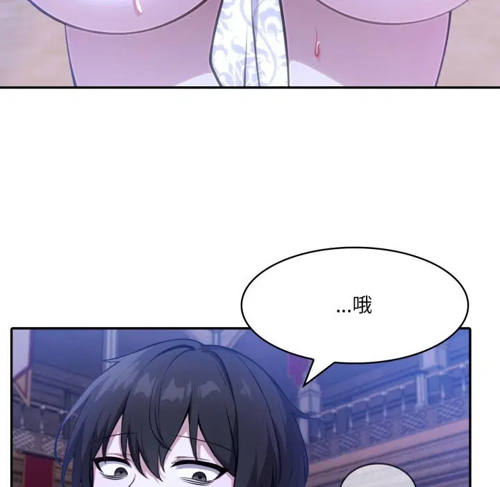 第33話